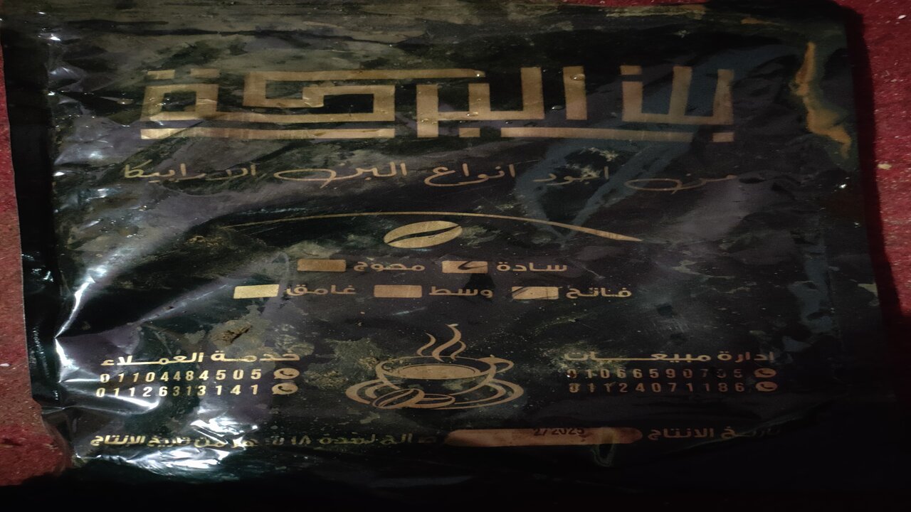 حـــ 183 Kuruluş Osman.. مسلسل المؤسس عثمان الموسم السادس الحلقة 183 في هذا “المــوعــد“ وتــردد قناة ATV