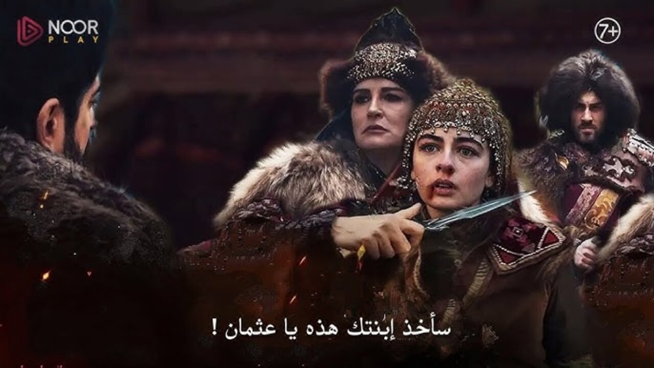 حـــ184 بأحــداث مثيــرة.. عــرض مسلسل المؤسس عثمان الحلقة 184 الجديدة Kuruluş Osman على قناة الفجر