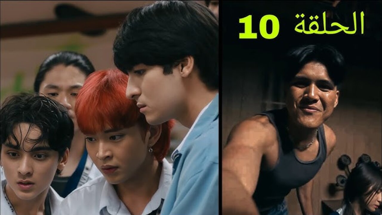 “Ang Mutya ng Section E“ مسلسل جوهرة القسم اي الحلقة 10 مترجمة الأحداث والمنصات الناقلة