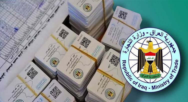 خطوة بخطوة وبالتفصيل.. طريقة استخراج البطاقة التموينية الألكترونيّة في العراق 2025 وأهم الشروط المطلوبة لإصدارها