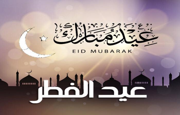 جمهورية الجزائر تكشف عن موعد عطلة عيد الفطر 2025 “أعرف هتكون كام”