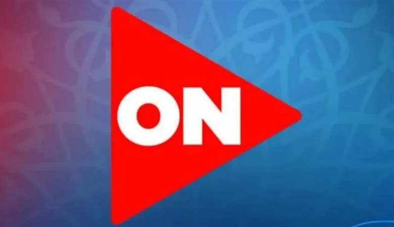 أجدد تحديث لـ تردد قناة أون دراما 2025 الجديد “مسلسلات رمضان كلها بجودة HD”