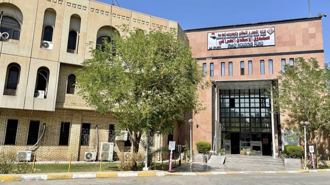 رسميًا توقف صندوق الإسكان العراقي التعاملات الالكترونية لفترة محدودة