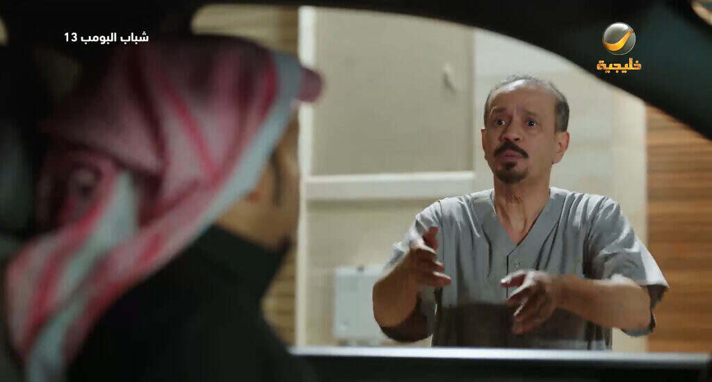 شباب البومب 13 روتانا خليجيه Shabab Albomb من سبق لبق.. هوشة عامر في الموقف