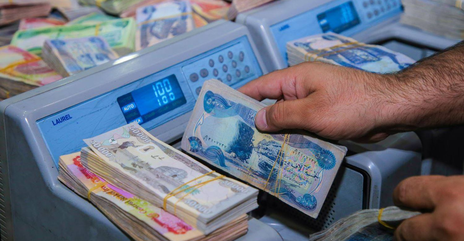 وزارة المالية العراقية.. موعد صرف رواتب الموظفين والمتقاعدين في العراق عن شهر يوليو 2025