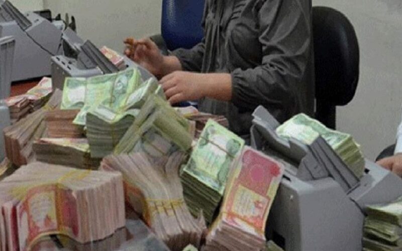 إيداع 150.000.000 دينار للمواطنين بالتقسيط على 15 سنة عبر مصرف الرافدين
