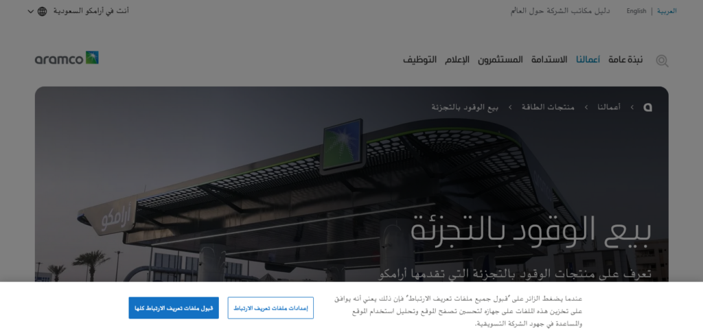 زيادة اسعار البنزين والسولار 2025