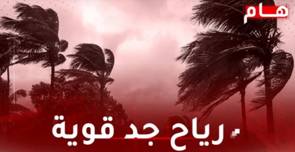 الجزائر توجه نداءً للجمهور.. أمطار غزيرة وثلوج كثيفة