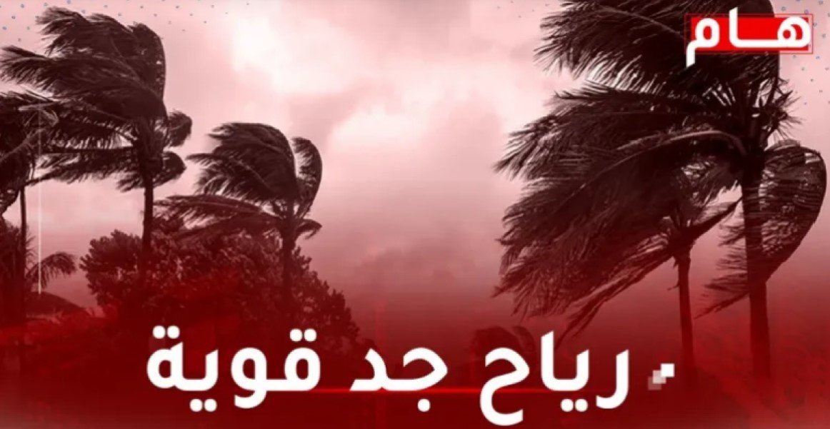 الجزائر توجه نداءً للجمهور.. أمطار غزيرة وثلوج