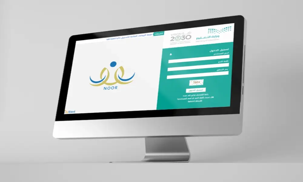 طريقة التسجيل في رياض الأطفال نظام نور 1447 “هنــــــــا” .. وفقًا للشروط التي وضعتها الوزارة