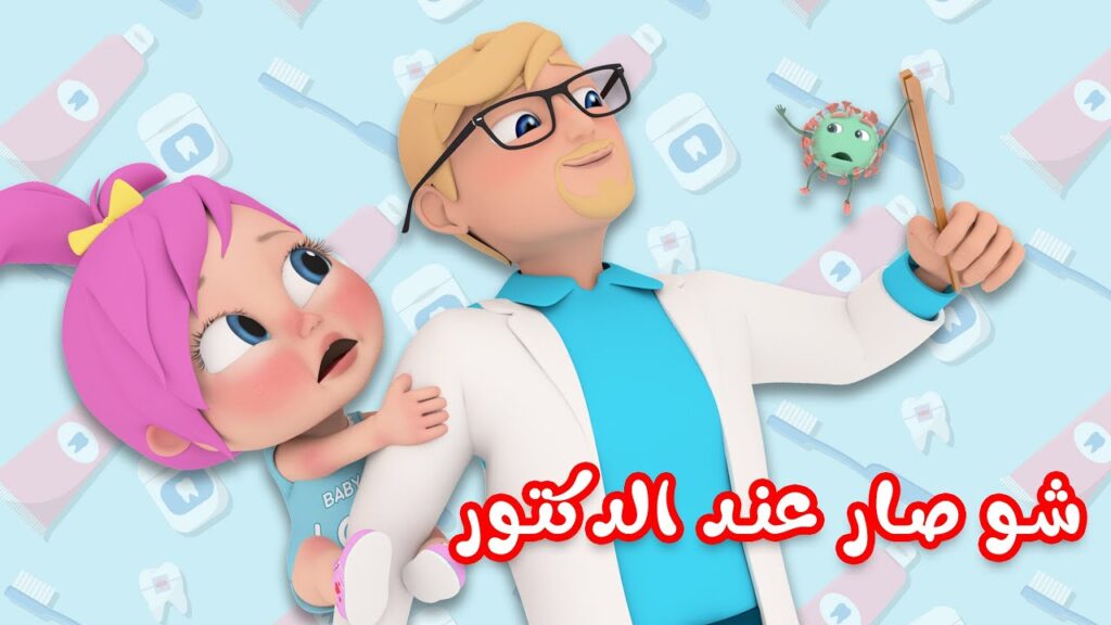 "شو صار عند الدكتور يا لولو".. أحدث تردد قناة وناسة Wanasah TV 2025 على نايل سات وعرب سات لمشاهدة أجمل الأغاني