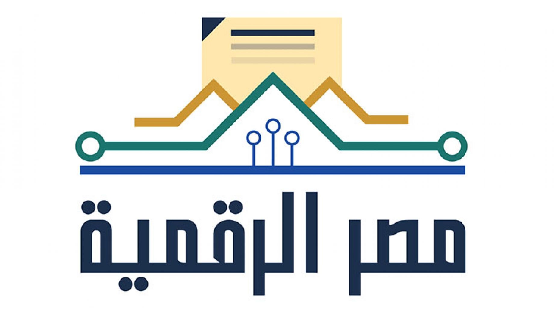 مبادرات تطوير الكوادر البشرية عبر منصة مصر الرقمية 2025 .. اعرف التفاصيل