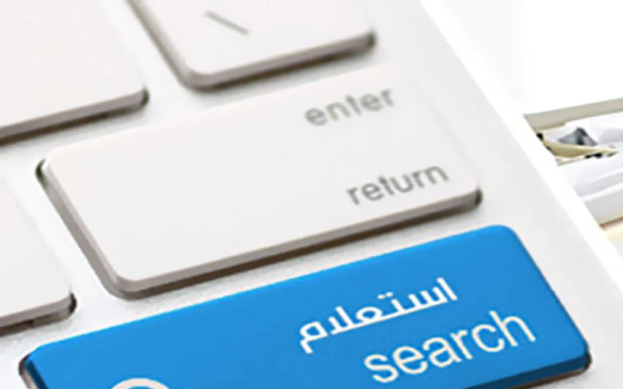 “من غير ما تروح المرور” استعلام مخالفات المرور مجانًا في مصر أونلاين 2025 بخطوات بسيطــة