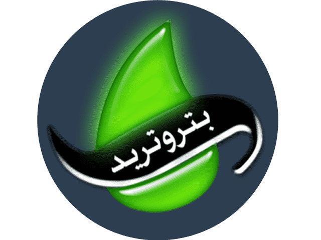 طريقة دفع فاتورة الغاز الكترونيا عبر شركة بتروتريد “خطوات الاستعلام عن تطبيق الزيادة الجديدة”