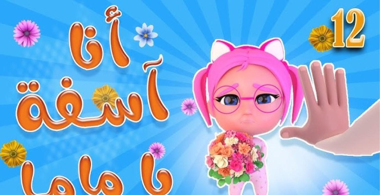 خطوات تثبيت تردد قناة كراميش الجديد على القمر الصناعي نايل سات 2025 “ثبتها حالًا”