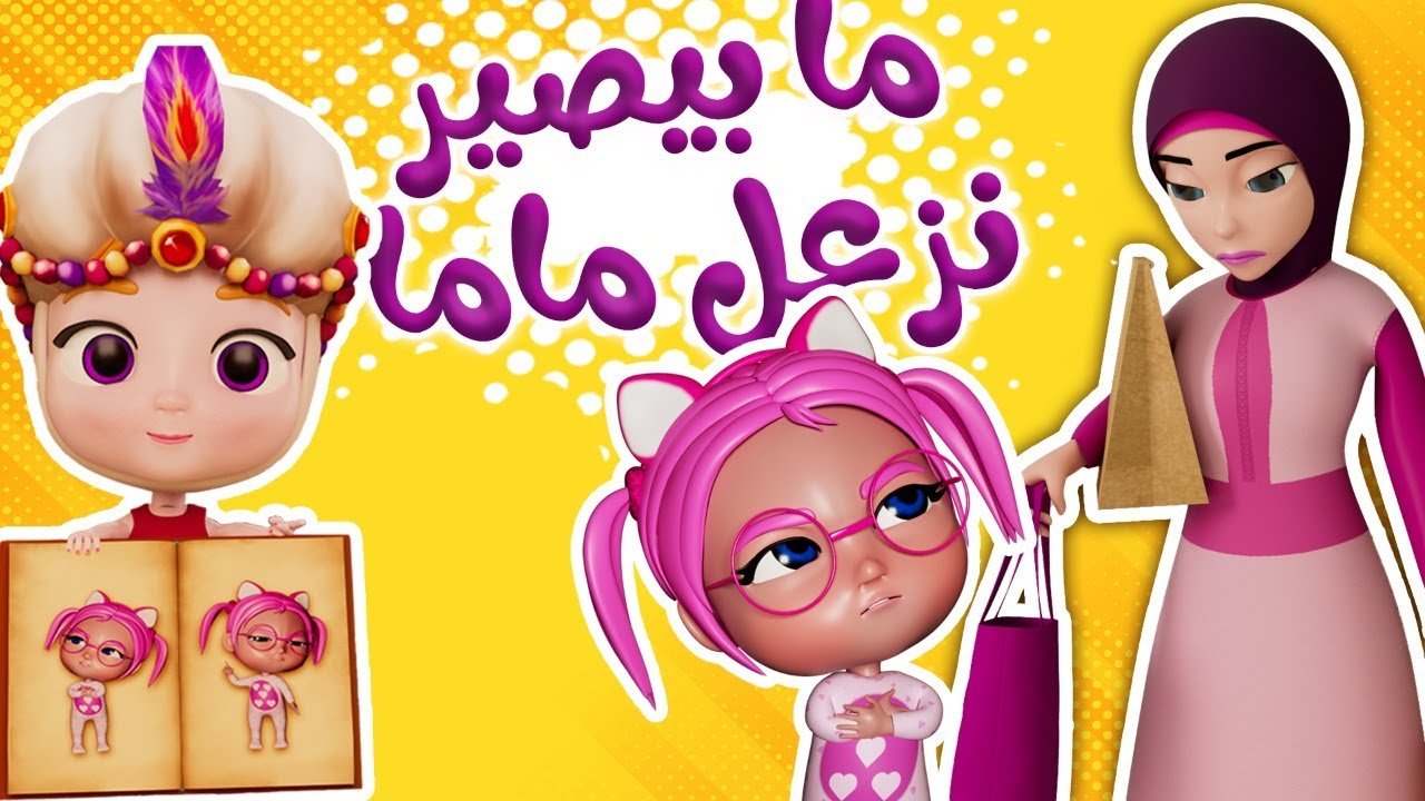 تش تش تحت الدش “تردد قناة كراميش الجديد”.. أغاني حصرية وجديدة بجودة عالية 2025