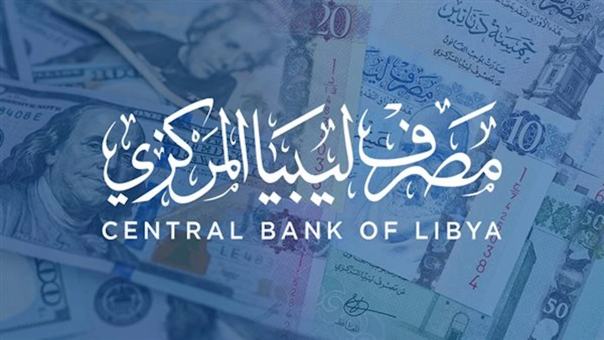سجل واحجز fcms.cbl.gov.ly.. رابط منظومة حجز مصرف ليبيا المركزي 4000 دولار 2025 وأهم شروط الحصول على المبلغ
