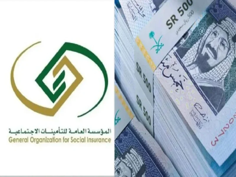 هل يوجد تبكير في موعد صرف راتب التقاعد بالمملكة السعودية؟ .. التأمينات تكشف