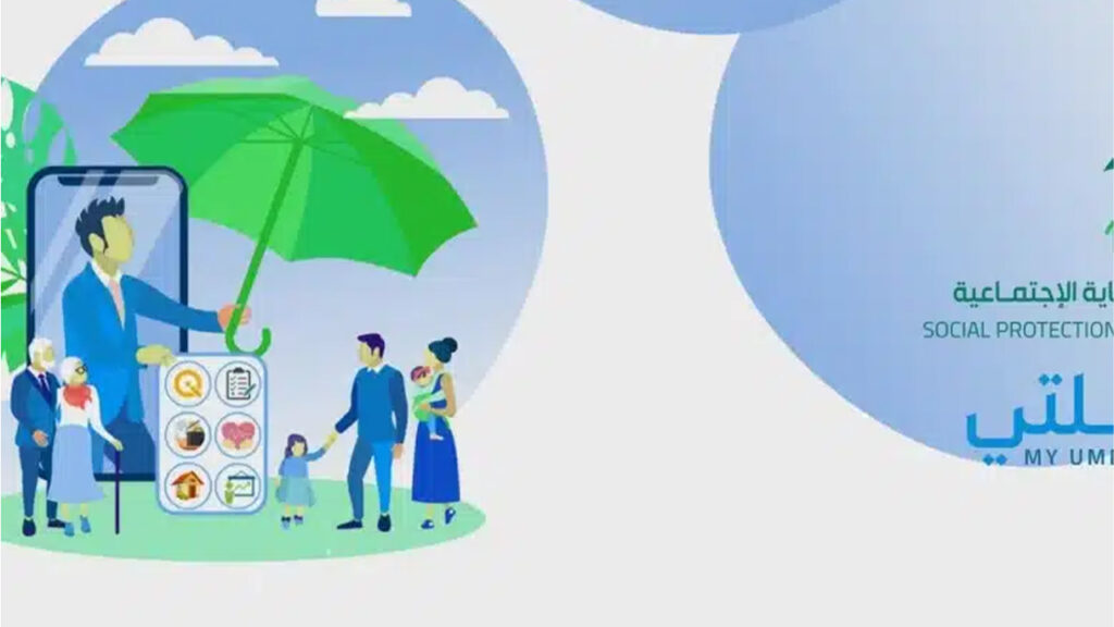 أسماء الرعاية الاجتماعية الوجبة الأخيرة