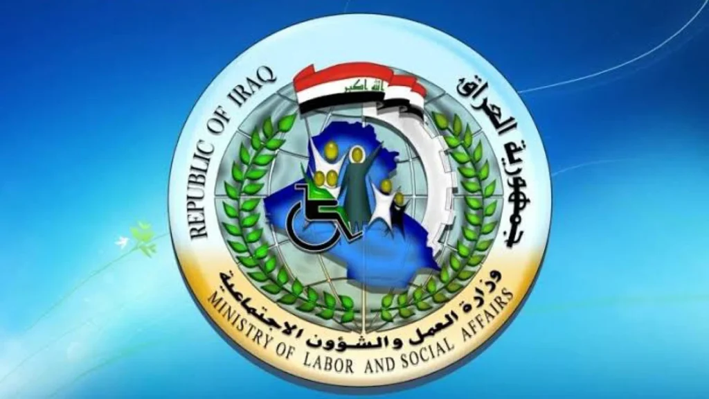 استخراج أسماء الرعاية الاجتماعية الوجبة الأخيرة 2025 عبر منصة مظلتي