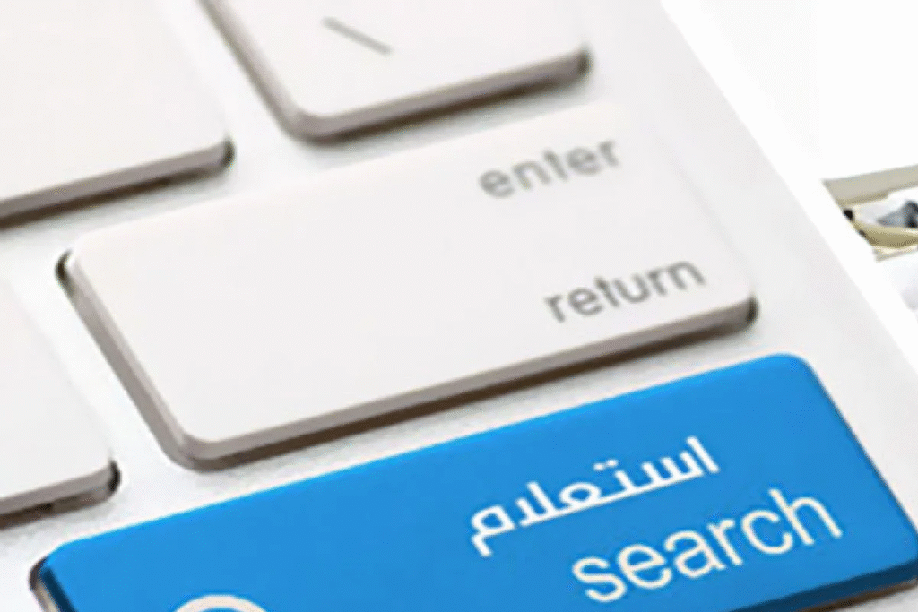 استعلام عن مخالفات المرور مجانًا في مصر