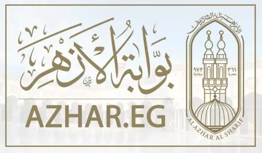 بوابة الأزهر الشريف برقم الجلوس