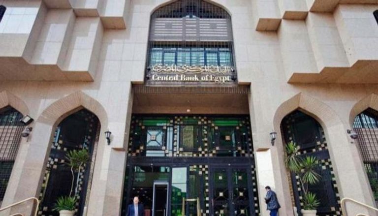 اجتماع البنك المركزي المصري وتفاصيل مثيرة حول سعر الفائدة