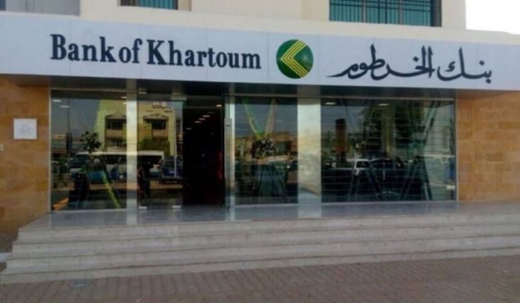 بنك الخرطوم
