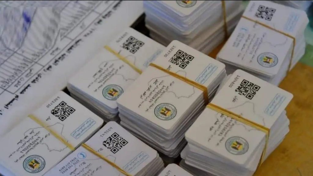 تحديث البطاقة التموينية 2025 العراقية