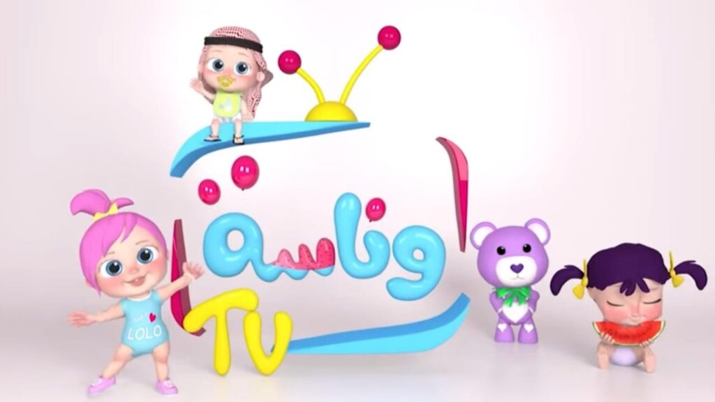 تردد قناة وناسة بيبي