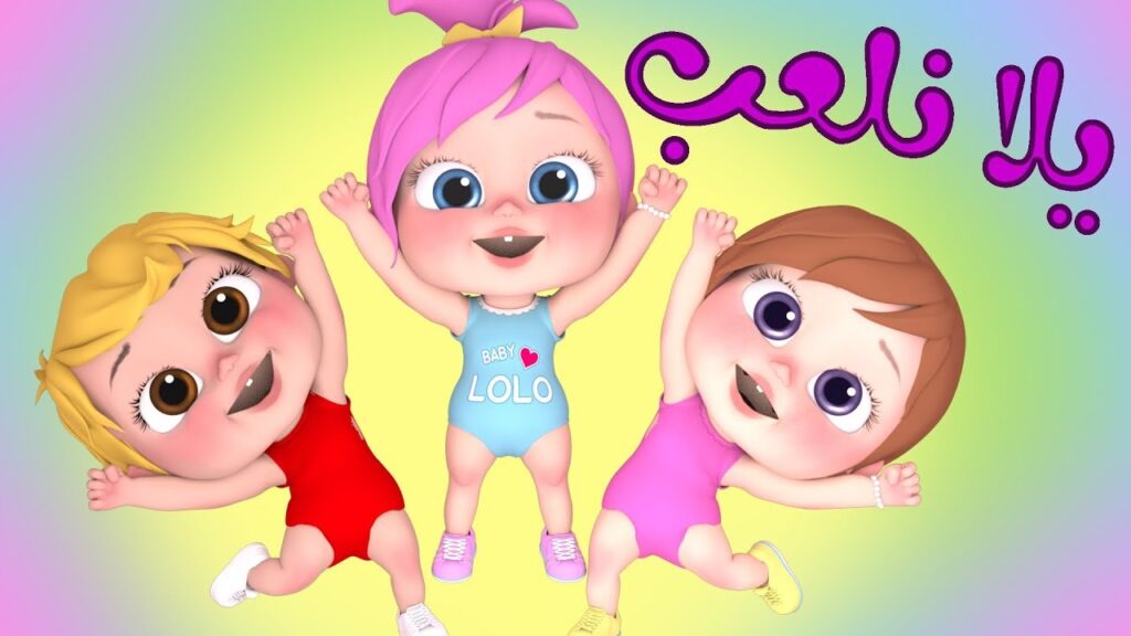 تردد قناة وناسة 2025