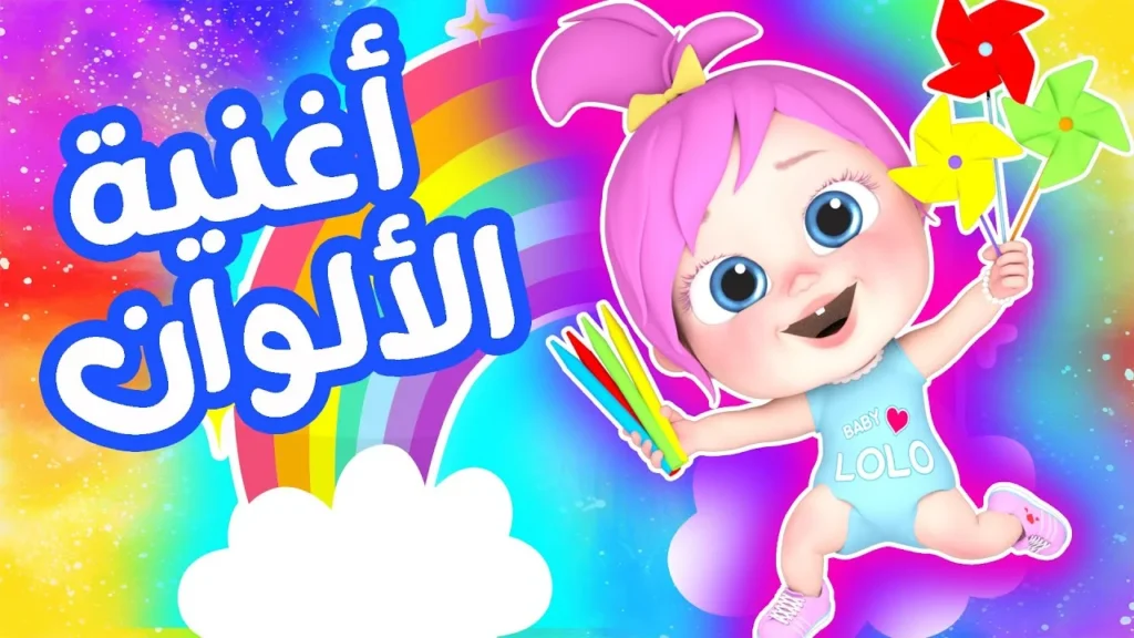 تردد قناة وناسة 2025