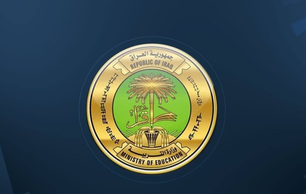 جدول امتحانات الثالث متوسط 2025 وزاري