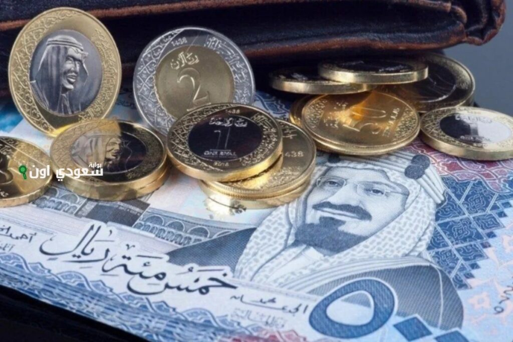 سعر صرف الريال السعودي في البنوك المصرية