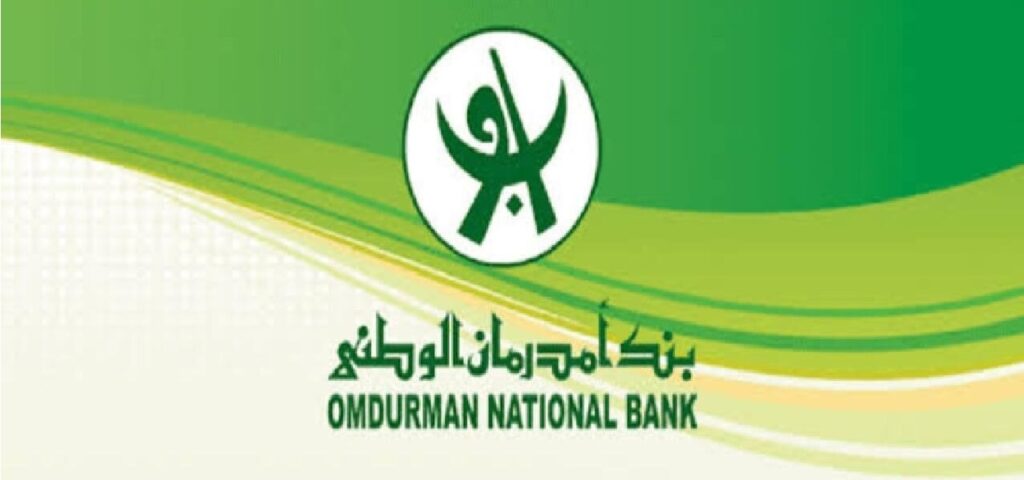 كيفية فتح حساب في بنك أمدرمان