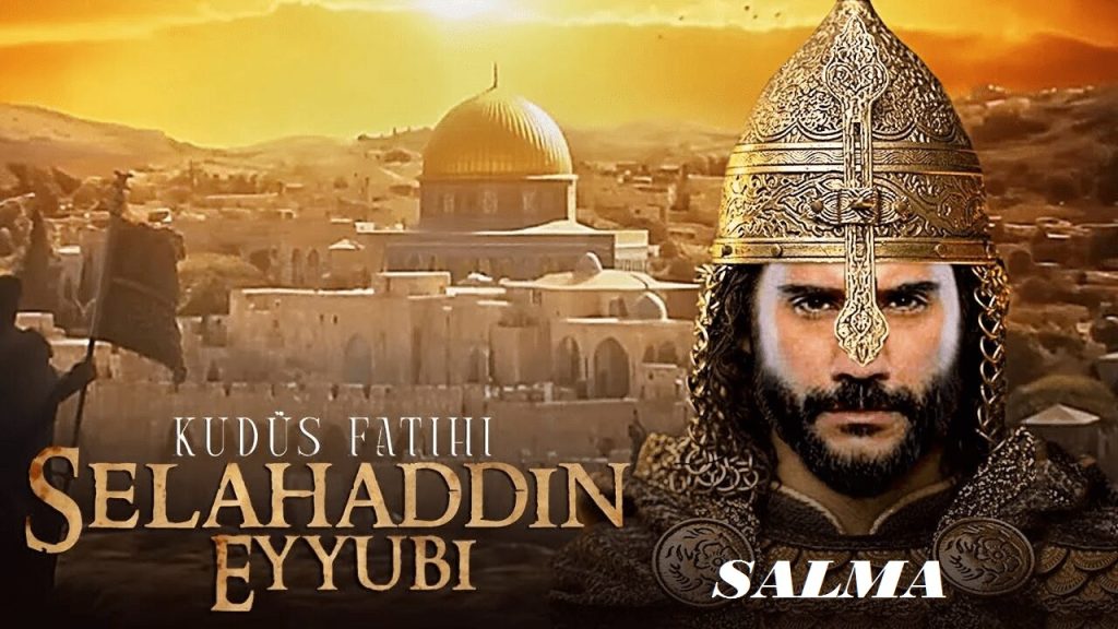 مسلسل صلاح الدين