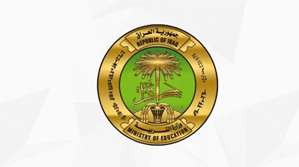 نتائج السادس إبتدائي الدور الاول جميع محافظات العراق.. رابط مباشر الأن