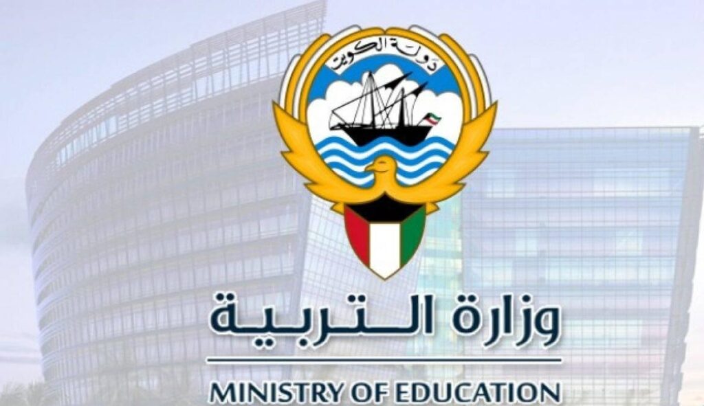 نتائج طلاب الكويت 2025