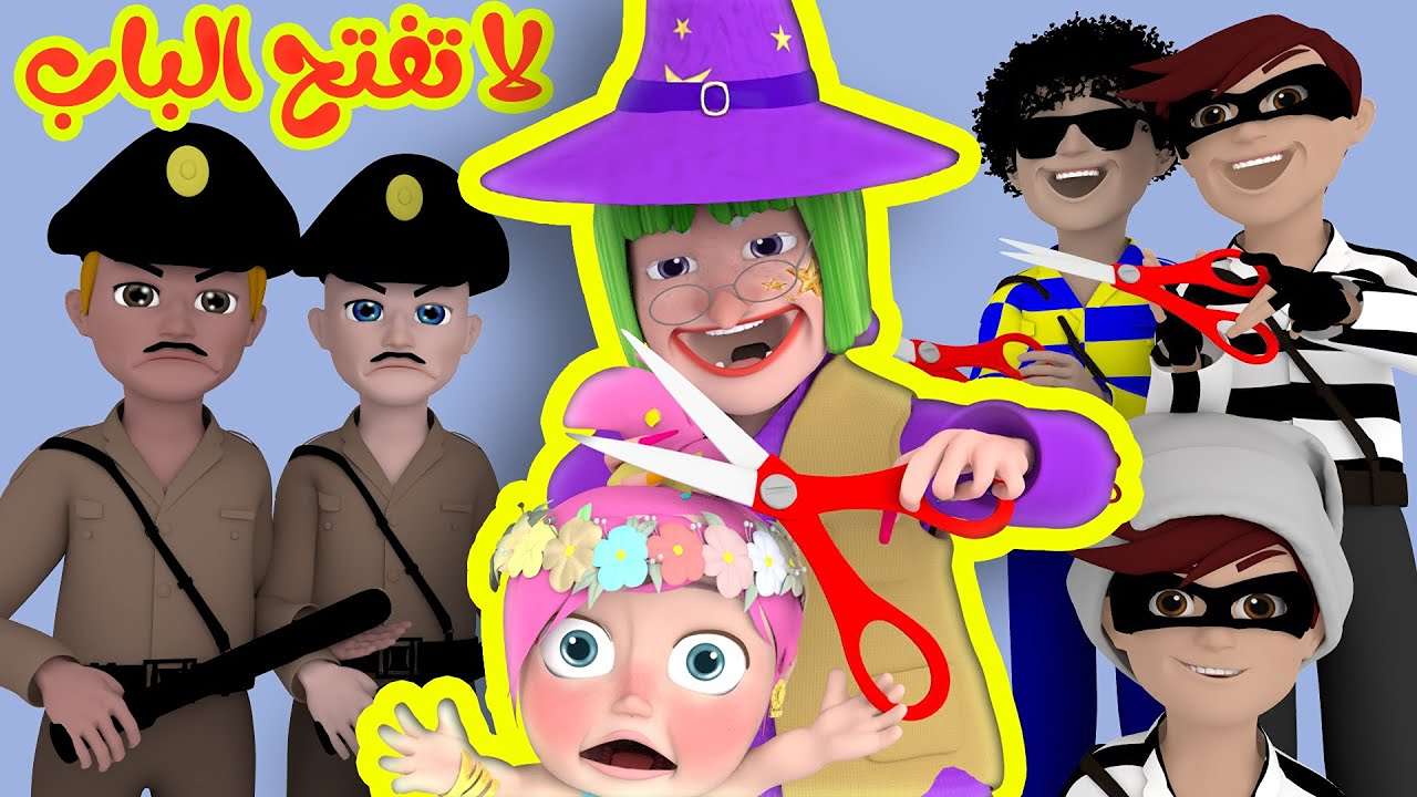 “لا تفتــح البــاب“ تردد قناة وناسة 2025 على الأقمار الصناعية للاستمتاع بأحلى أغاني لولو الشطورة