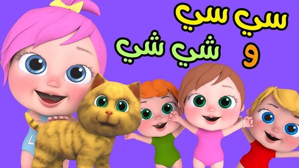 لولو صارت شرطية.. تردد قناة وناسة كيدز 2025 على الأقمار الصناعية لأحلى أغاني الأطفال طول اليوم