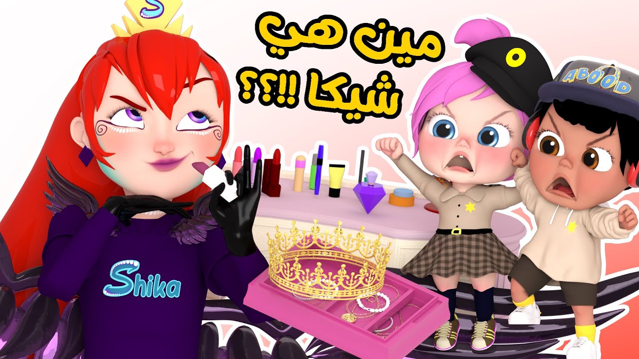أطفالك هيتبسطوا أوووي الان.. تردد قناة وناسه 2025 الجديد اللي هيرقص البيت كله أستمعو مع عيالكم