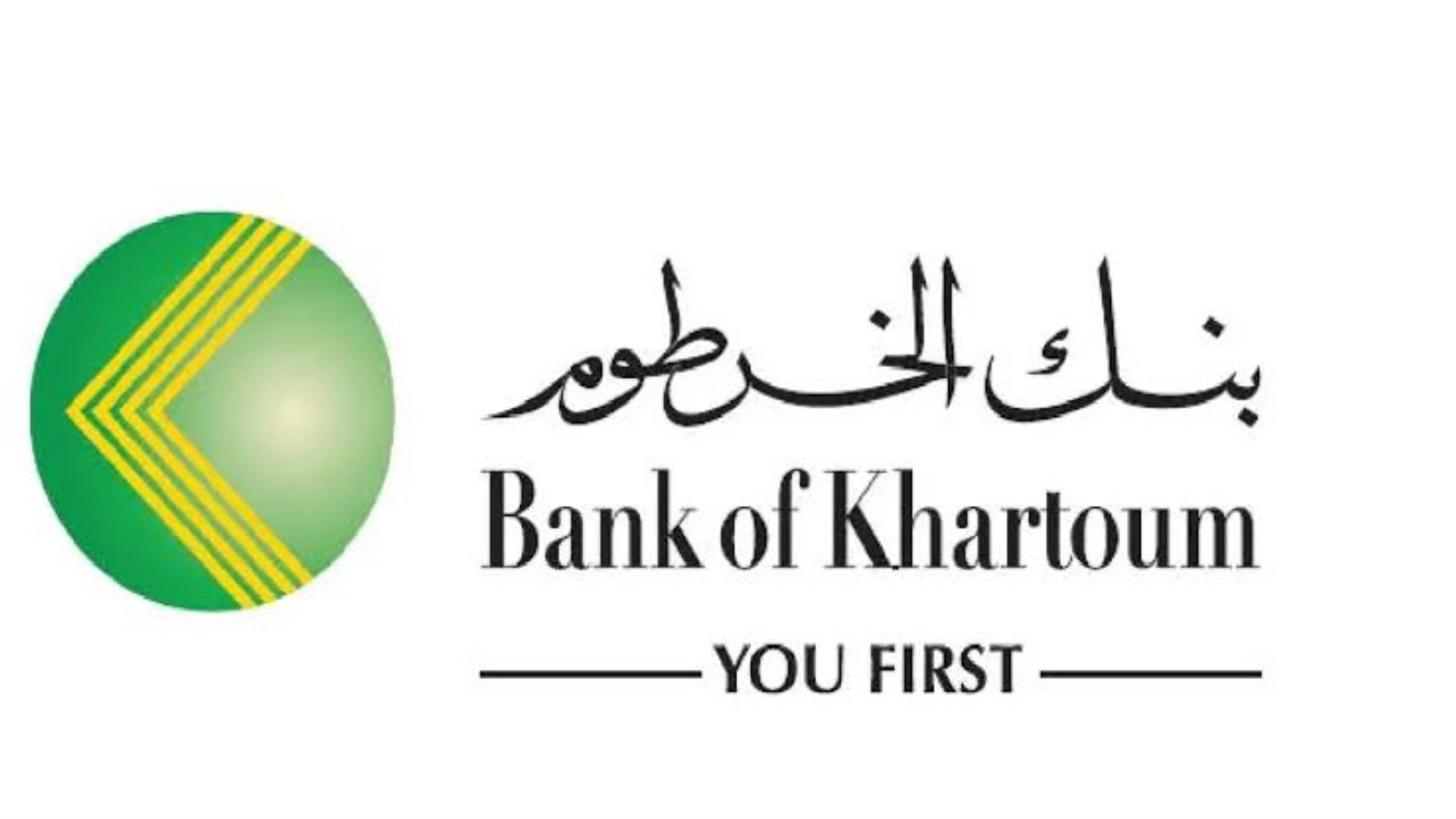 رابط فتح حساب بنك الخرطوم أونلاين بالرقم الوطني Bank of Khartoom