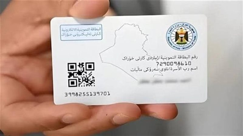 كيفية الاستعلام عن أسماء المشمولين بالرعاية الاجتماعية عبر مظلتي