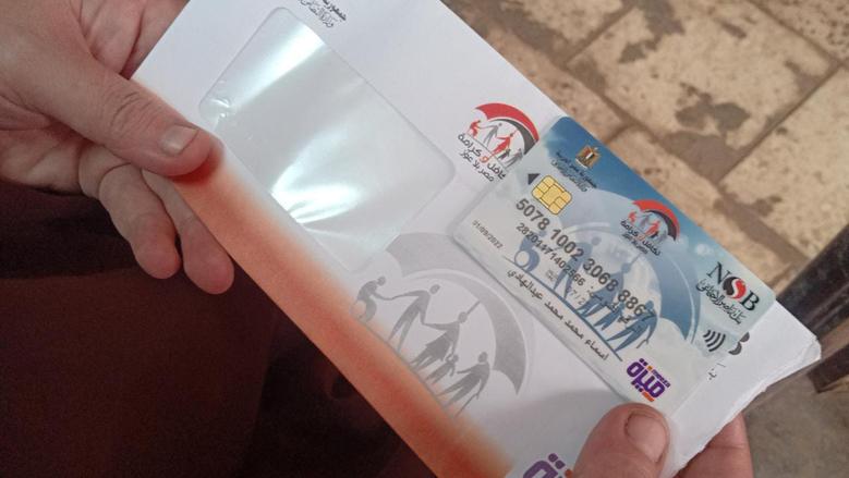 رابط الاستعلام عن معاشات تكافل وكرامة لشهر مايو 2025 .. استعلم واعرف قبضك وصل كام