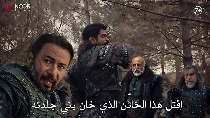 هتتأجل ام لا!!.. حقيقة تأجيل الحلقة 192 من مسلسل عثمان وأبرز الاحداث الجديدة