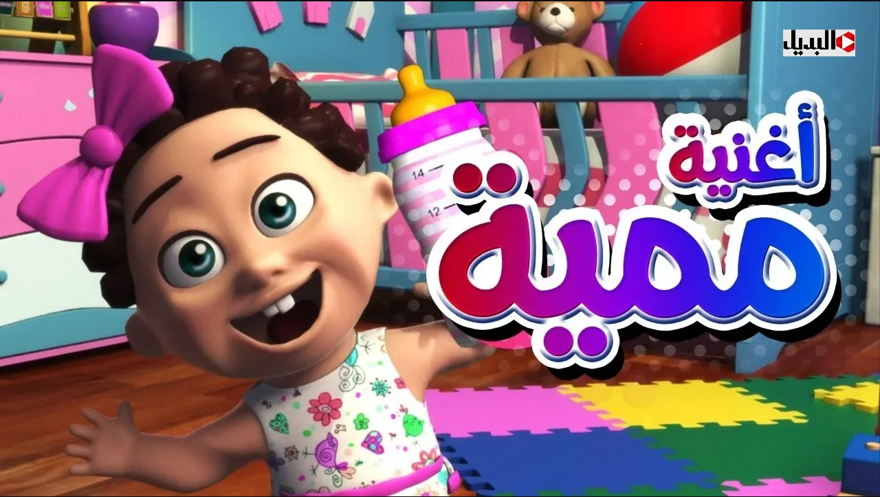 “مغـامرات لـولـو وميدو الشقـي” اضبـط تردد قناة وناسة نايل سات 2025 Wanasa TV وفرح ولادك بأجمل كرتون ليل ونهـار
