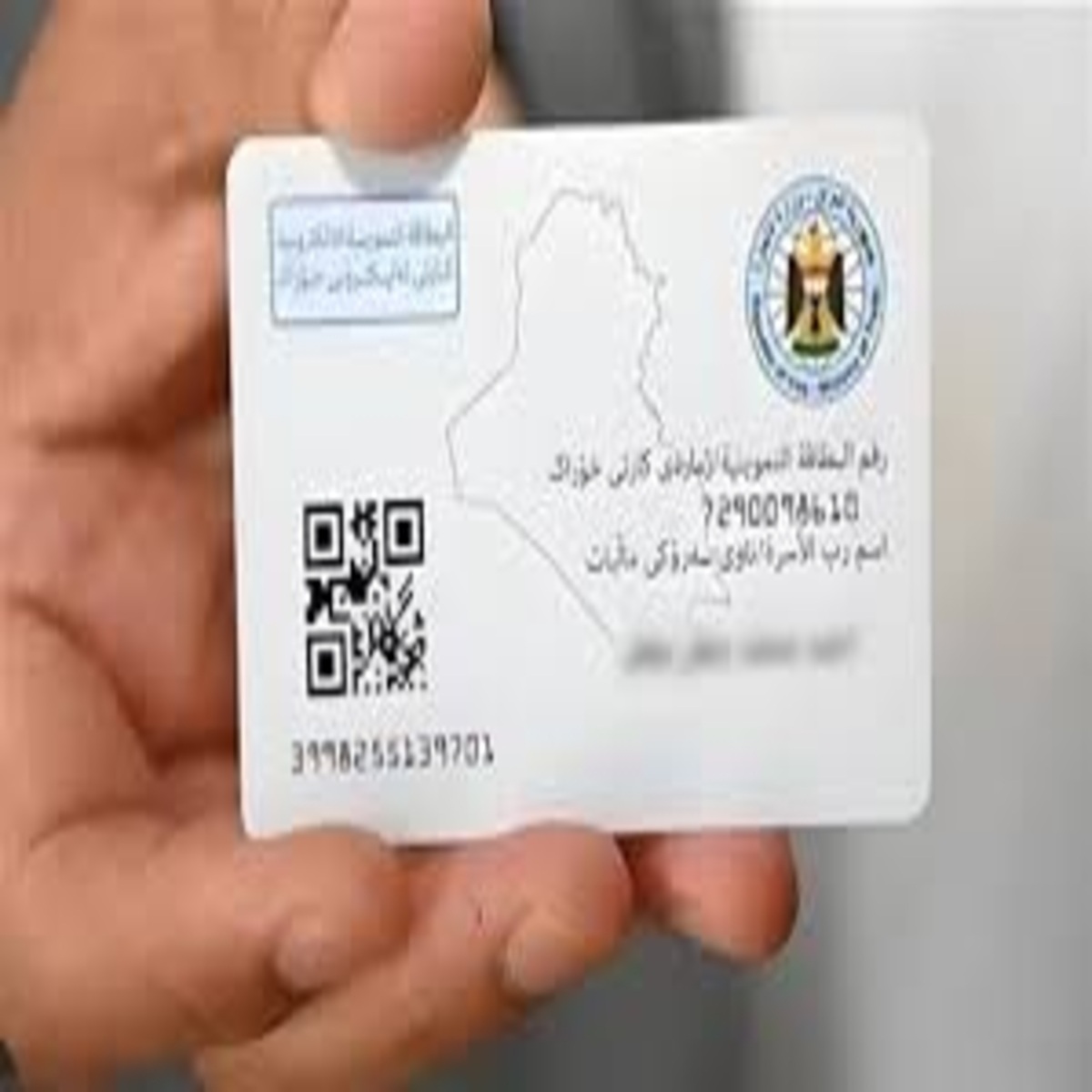 زود دعمك من بيتك.. كيفية إضافة الأطفال إلى البطاقة التموينية في العراق 2025 من خلال منصة أور الإلكترونية 