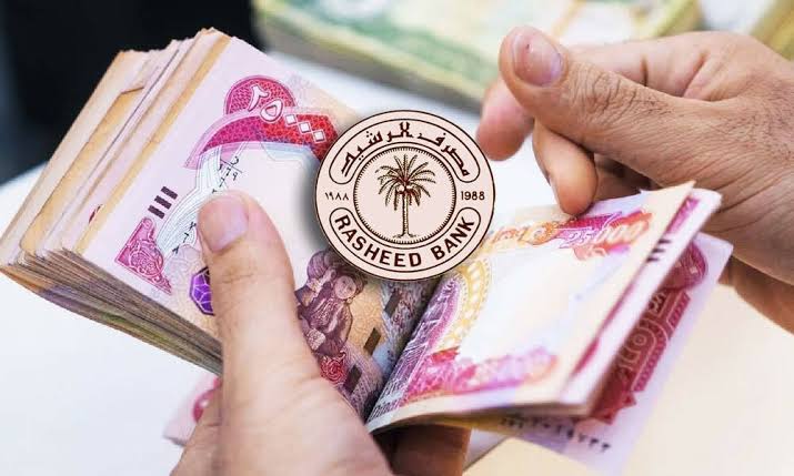 إيداع 10.000.000 دينار سلفة للموظفين بدون كفيل بالتقسيط 5 سنوات عبر مصرف الرشيد بتلك الشروط