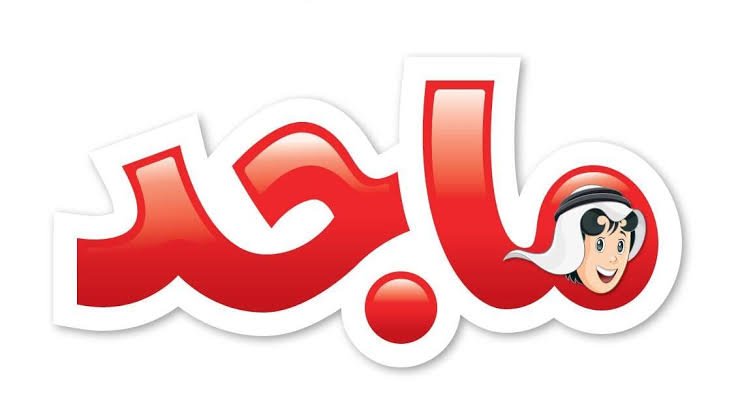 ثبت الآن تردد قناة ماجد الفضائية على القمر نايل سات وعرب سات لمشاهدة أفضل المسلسلات الكرتونية يومياً