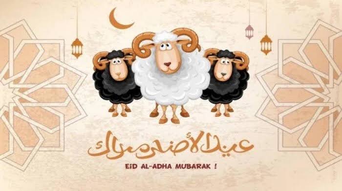 موعد اجازة عيد الأضحى المبارك.. جدول الإجازات الجديد